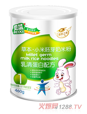 贝希乳清蛋白草本小米胚芽奶米粉