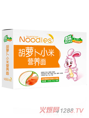 贝希胡萝卜小米营养面