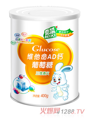 贝希维他命AD钙葡萄糖