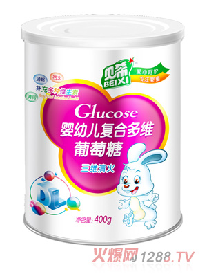 贝希婴幼儿多维葡萄糖