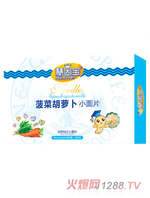 慧因寶菠菜胡蘿卜小面片
