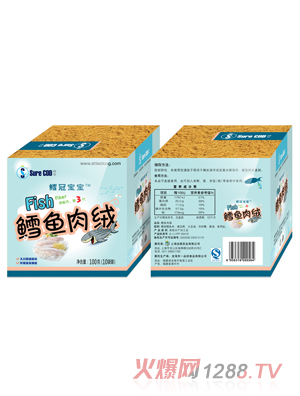 鱈冠寶寶鱈魚(yú)肉絨