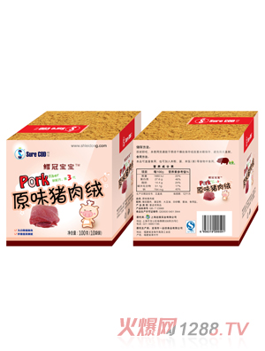 鱈冠寶寶原味豬肉絨