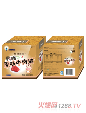 鱈冠寶寶原味牛肉絨