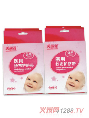 美麗雅醫(yī)用紗布護(hù)臍帶