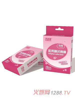 美麗雅醫(yī)用碘伏棉棒15支