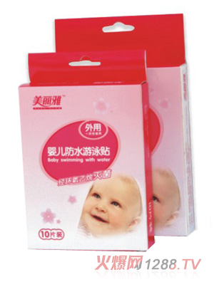 美麗雅嬰兒防水護(hù)臍貼