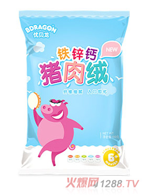 优贝龙铁锌钙猪肉绒袋装