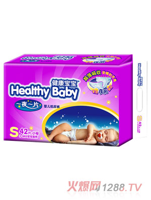 健康宝宝婴儿纸尿裤S42片装