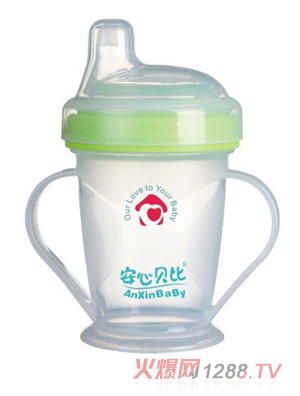 安心贝比双柄扁嘴学饮杯