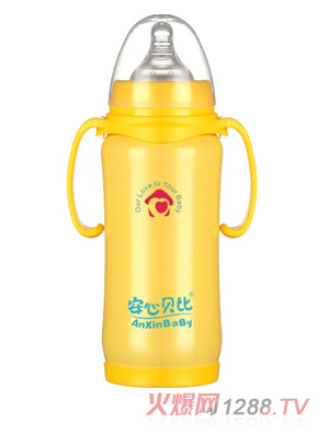 安心贝比双柄宽口自动吸管弧形不锈钢奶瓶300ml