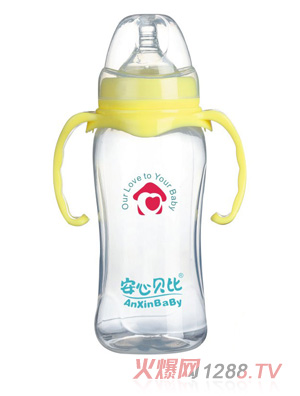 安心贝比双柄宽口弧形奶瓶330ml