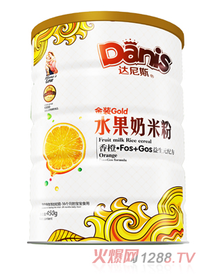 达尼斯香橙FOS+GOS金装水果奶米粉