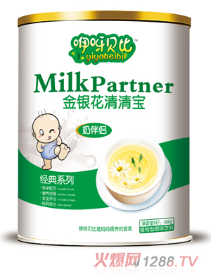 咿呀贝比金银花清清宝