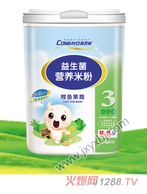 聪贝优鳕鱼果蔬益生菌米粉3段