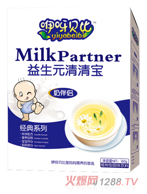 咿呀贝比益生元清清宝