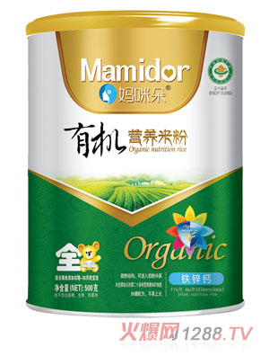 媽咪朵鐵鋅鈣有機營(yíng)養米粉