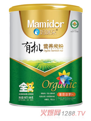 媽咪朵菌菇胡蘿卜有機(jī)營養(yǎng)米粉