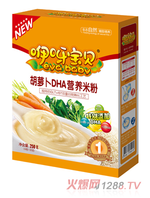 咿呀寶貝胡蘿卜DHA營(yíng)養米粉