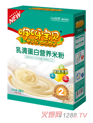 咿呀寶貝乳清蛋白營(yíng)養米粉