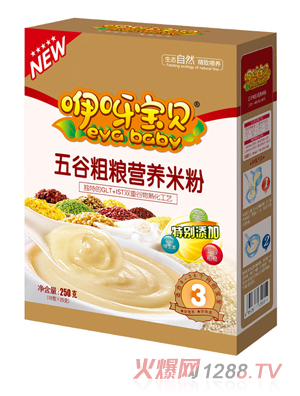咿呀寶貝五谷粗糧營(yíng)養米粉