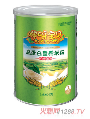 咿呀寶貝鐵鋅鈣高蛋白營(yíng)養米粉聽(tīng)裝3段