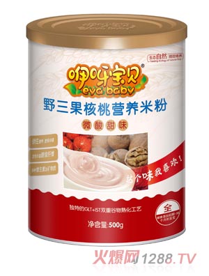 咿呀寶貝野三果核桃營(yíng)養米粉聽(tīng)裝