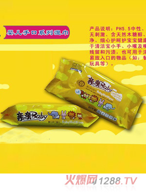 纤雨度婴儿手口80片启封装湿巾
