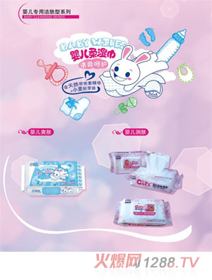 纤雨度婴儿柔湿巾