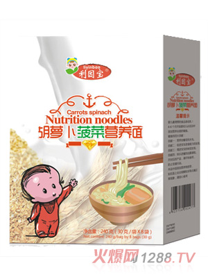 利因宝胡萝卜菠菜营养面盒装