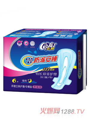 爽期防漏安睡透氧棉特長(cháng)衛生巾
