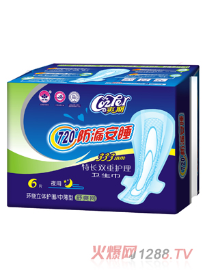 爽期防漏安睡舒爽網(wǎng)特長(cháng)衛生巾