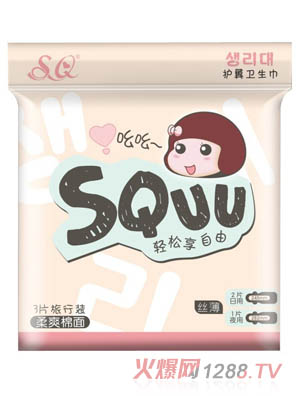 SQUU柔爽棉面護翼衛生巾旅行裝