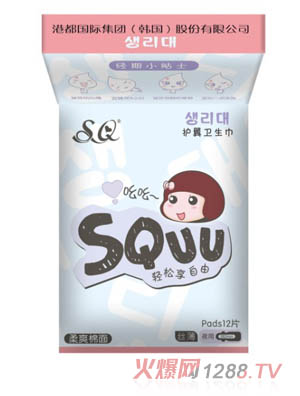 SQUU柔爽棉面護翼衛生巾12片