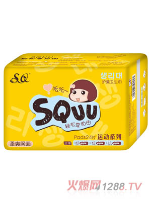 SQUU柔爽網(wǎng)面護翼衛生巾