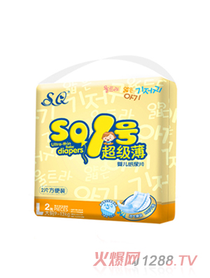 SQ1号超级薄婴儿纸尿片L码2片方便装