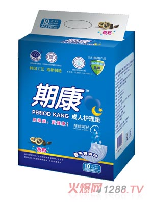 期康成人護理墊10片裝