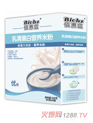 乳清蛋白营养米粉