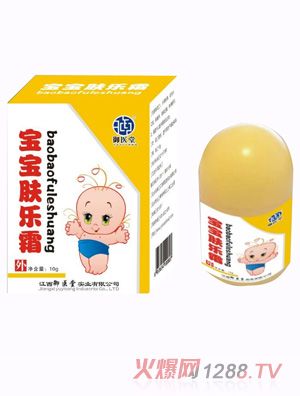 御医堂宝宝肤乐霜-火爆孕婴童招商网