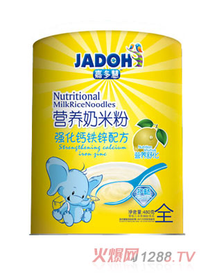 强化钙铁锌配方-营养奶米粉-火爆孕婴童招商网