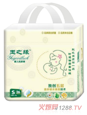 ��֮ԵӤ��ֽ���S��26Ƭ