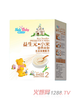 五谷杂粮配方-小米营养米粉盒装