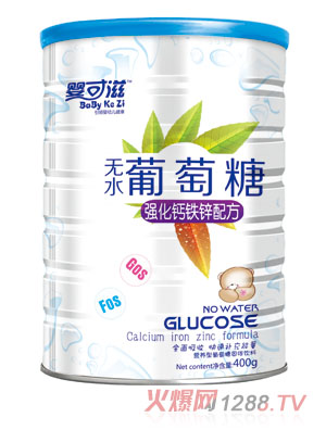 嬰可滋強化鈣鐵鋅無(wú)水葡萄糖聽(tīng)裝