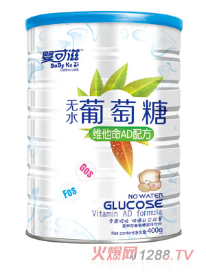 嬰可滋維他命AD無(wú)水葡萄糖聽(tīng)裝