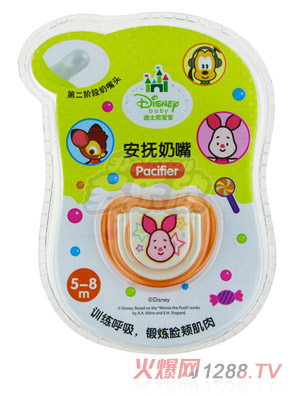 迪士尼宝宝迪士尼cuties安抚奶嘴2阶段