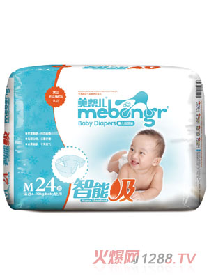 美幫兒智能吸嬰兒紙尿褲M(mǎn)碼