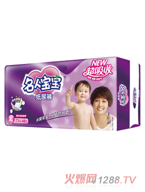 名人宝宝纸尿裤超吸收系列XL码48片