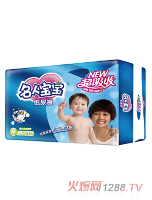 名人宝宝纸尿裤超吸收系列M码64片