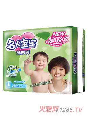 名人宝宝纸尿裤超吸收系列L码28片
