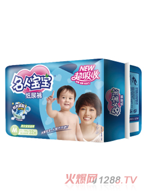 名人宝宝纸尿裤超吸收系列M码32片